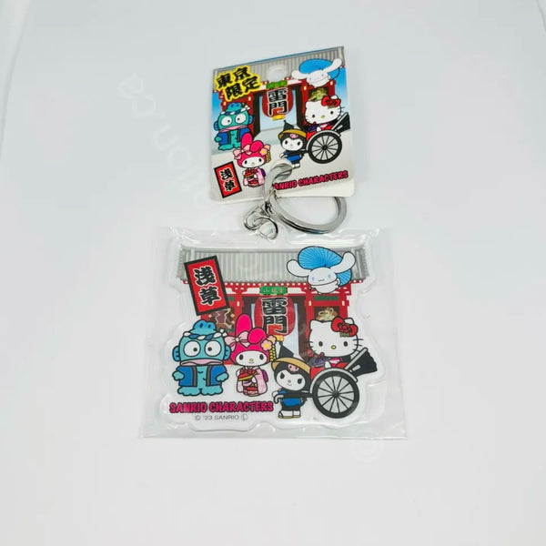 Sanrio Characters Keychain