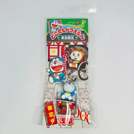 Doraemon Keychain