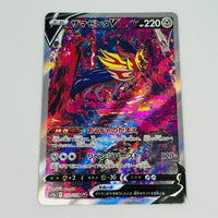 Japanese Zamazenta v s12a 232/172 Pokemon TCG