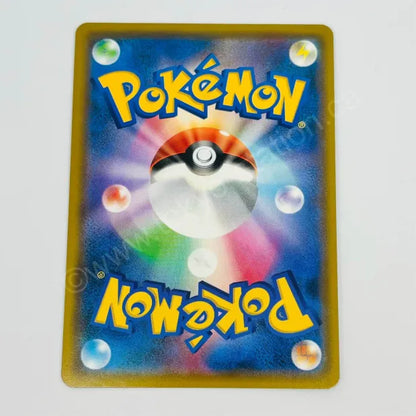 Japanese Tapu Koko sm8a 014/052 Pokemon TCG
