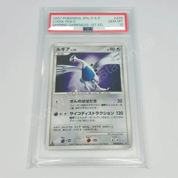 Japanese Lugia Holo Shining Darkness 1st ED PSA 10 Pokemon TCG