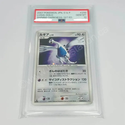 Japanese Lugia Holo Shining Darkness 1st ED PSA 10 Pokemon TCG