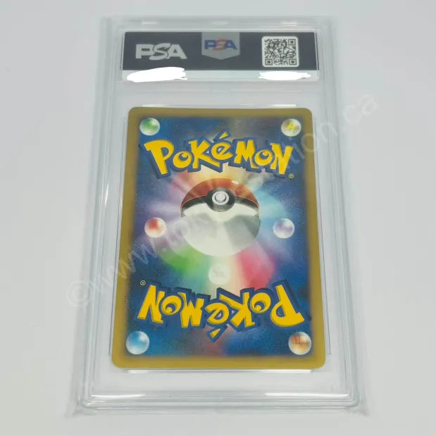 Japanese Lugia Holo Shining Darkness 1st ED PSA 10 Pokemon TCG