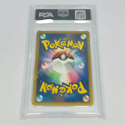 Japanese Lugia Holo Shining Darkness 1st ED PSA 10 Pokemon TCG