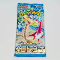 Japanese Scarlett & Violet Paradise Dragona sv7a Booster Pack Pokemon Tokyo Station Japanese Scarlett & Violet Paradise Dragona sv7a Booster Pack Pokemon Tokyo Station