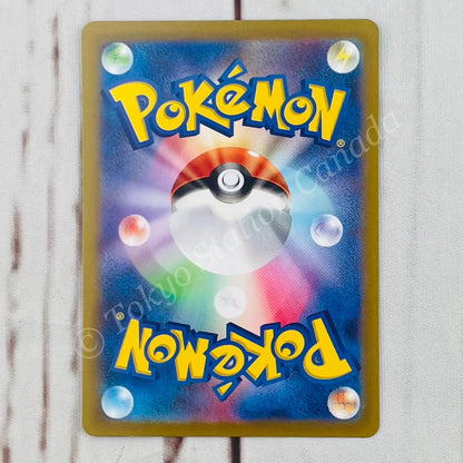 Japanese Skuntank V 106/98 Paradigm Trigger Pokemon TCG