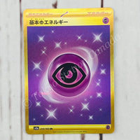 Japanese Psychic Energy 210/165 S&V Pokemon TCG