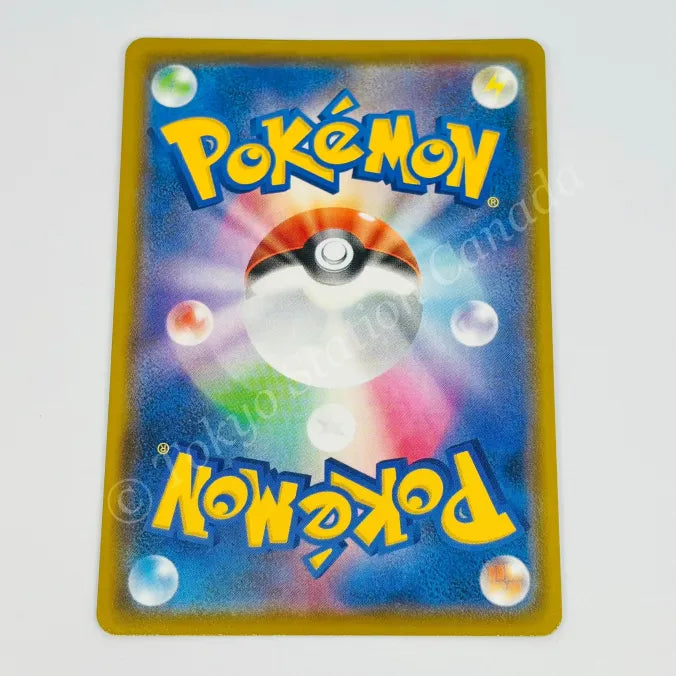 Japanese Pikachu 001/028 25th Anniversary Collection Pokemon TCG