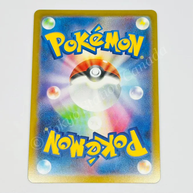 Japanese Radiant Charizard 015/172 VSTAR Universe Pokemon TCG