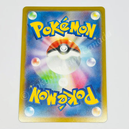 Japanese Radiant Charizard 015/172 VSTAR Universe Pokemon TCG