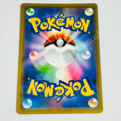 Japanese Mewtwo & Mew Tag Team GX 029/094 Miracle Twin Pokemon TCG
