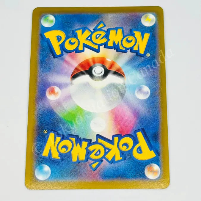 Japanese Glaceon V 076/069 Eevee Heroes Pokemon TCG