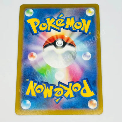 Japanese Glaceon V 076/069 Eevee Heroes Pokemon TCG
