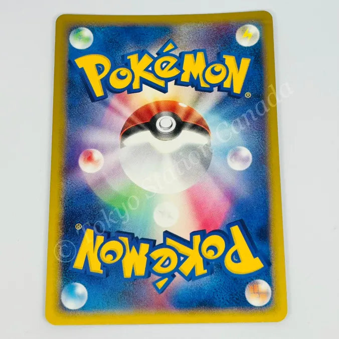 Japanese Rayquaza ex 008/015 1st ED Starter Deck Pokemon TCG