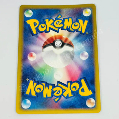 Japanese Rayquaza ex 008/015 1st ED Starter Deck Pokemon TCG