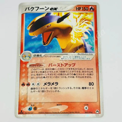 Japanese Typhlosion ex 003/016 1st ED Constructed Deck Pokemon TCG