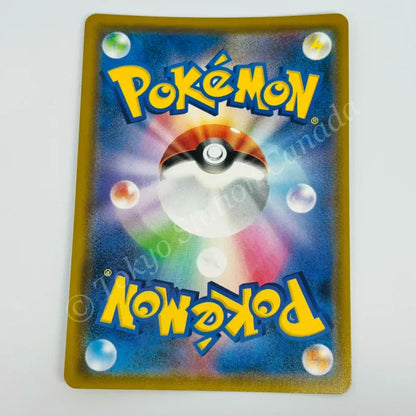 Japanese Venusaur & Celebi gx 001/095 sm9 Pokemon TCG