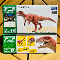 Takara Tomy ANIA Animal Adventure - AL19 Fukuiraptor