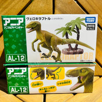 Takara Tomy ANIA Animal Adventure - AL12 Velociraptor