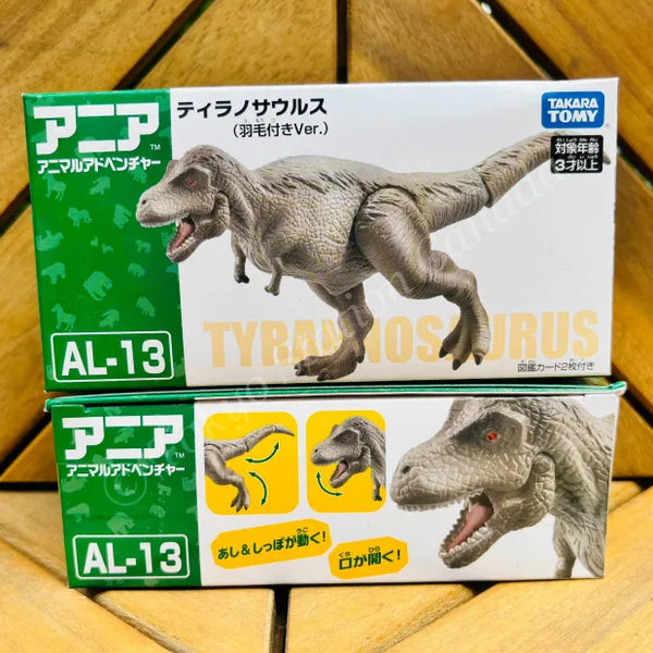 Takara Tomy ANIA Animal Adventure - AL13 Tyrannosaurus