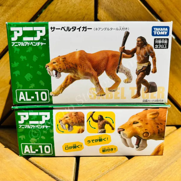 Takara Tomy ANIA Animal Adventure - AL10 Sabel Tiger