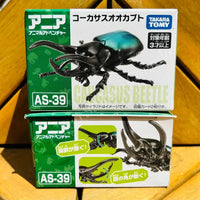 Takara Tomy ANIA Animal Adventure - AS39 Caucasus Beetle