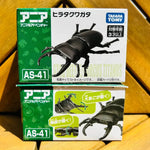 Takara Tomy ANIA Animal Adventure - AS41 Stag Beetle