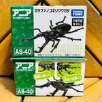 Takara Tomy ANIA Animal Adventure - AS40 Giraffe Stag Beetle