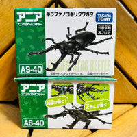 Takara Tomy ANIA Animal Adventure - AS40 Giraffe Stag Beetle