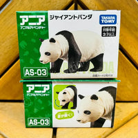 Takara Tomy ANIA Animal Adventure - AS03 Giant Panda