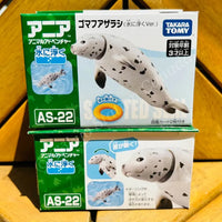 Takara Tomy ANIA Animal Adventure - AS22 Spotted Seal