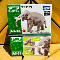 Takara Tomy ANIA Animal Adventure - AS33 Asian Elephant