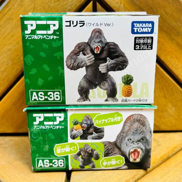 Takara Tomy ANIA Animal Adventure - AS36 Gorilla