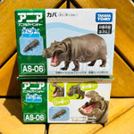 Takara Tomy ANIA Animal Adventure - AS06 Hippopotamus