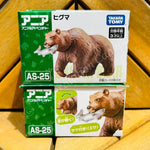 Takara Tomy ANIA Animal Adventure - AS25 Brown Bear