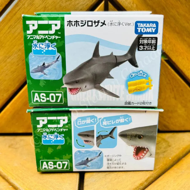 Takara Tomy ANIA Animal Adventure - AS07 Great White Shark – Tokyo Station