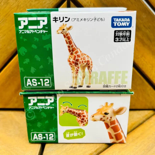Takara Tomy ANIA Animal Adventure - AS12 Giraffe