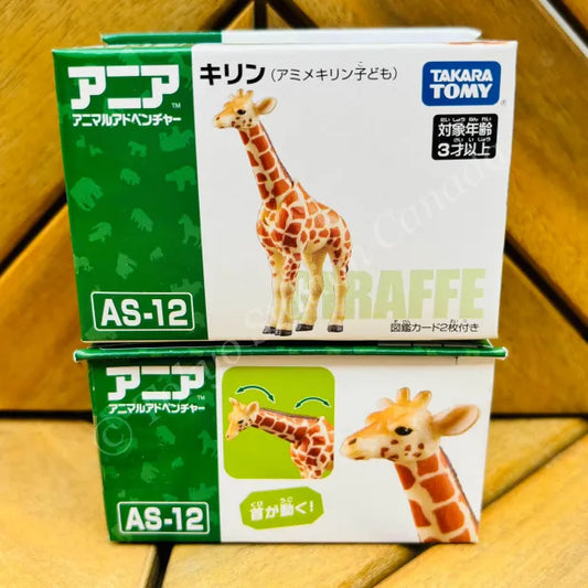 Takara Tomy ANIA Animal Adventure - AS12 Giraffe
