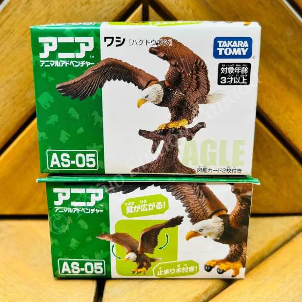 Takara Tomy Ania Animal Adventure - As05 Eagle – Tokyo Station