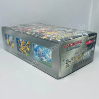 Japanese Scarlett & Violet Shiny Treasure ex sv4a Booster Box Pokemon TCG