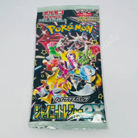 Japanese Scarlett & Violet Shiny Treasure ex sv4a Booster Pack Pokemon TCG