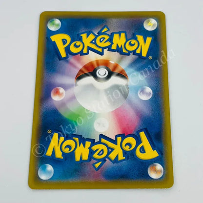 Japanese Surfing Pikachu V 021/028 s8a Pokemon TCG