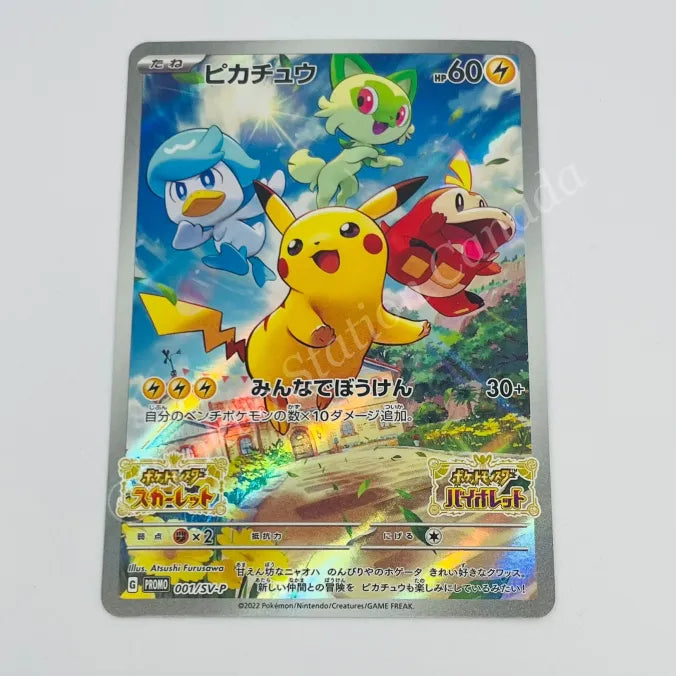 Japanese Pikachu Promo 001/SV-P Pokemon TCG