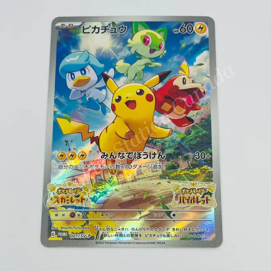 Japanese Pikachu Promo 001/SV-P Pokemon TCG