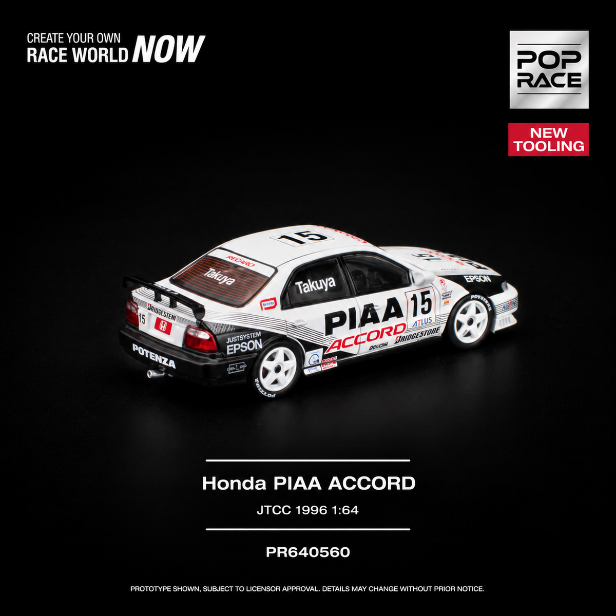 PREORDER POPRACE 1/64 Honda ACCORD JTCC 1996 PIAA PR640560  (Approx. Release Date: Q1 2027 and subject to the manufacturer's final decision)