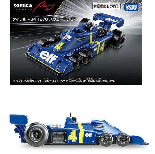 Tomica Premium Racing Tyrrell P34 1976 Swedish Grand Prix