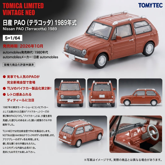 PREORDER TOMYTEC Nissan PAO (Terracotta) 1989 model LV-N379b (Approx. Release Date : OCT 2026 subject to manufacturer's final decision)