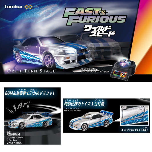 Tomica Premium Unlimited DRIFT TURN STAGE Fast & Furious