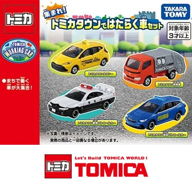 Tomica Gift Set Come together! Tomica Town working car set