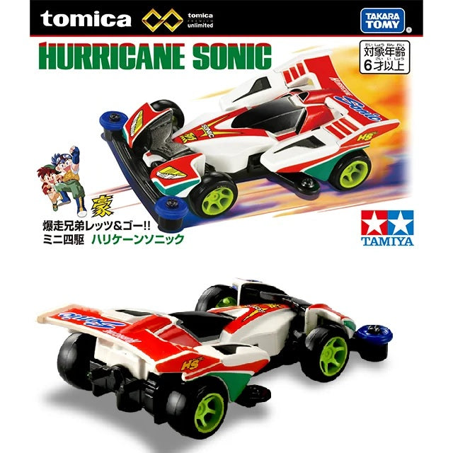 Tomica Premium Unlimited Bakusou Kyodai Let's & Go!! Mini 4WD Hurricane Sonic